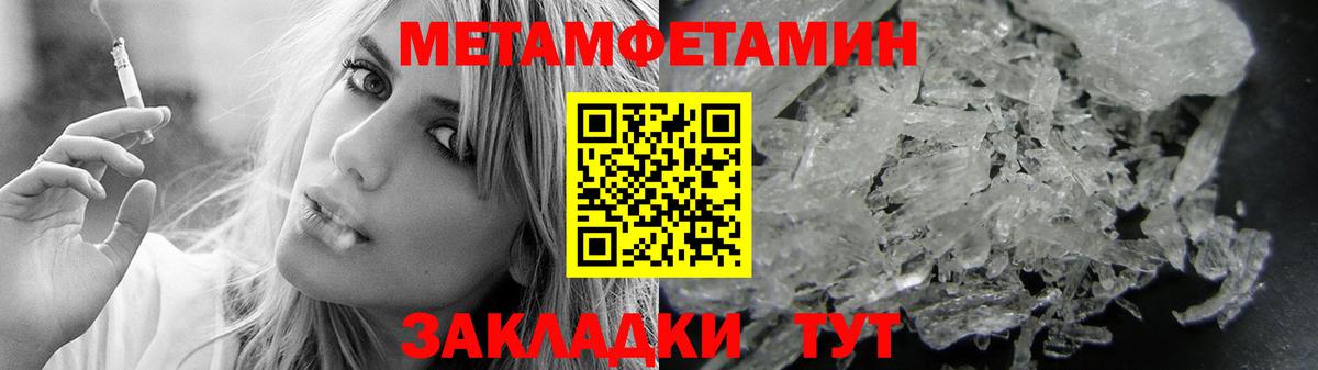 АМФ  Вход с VPN  АМФЕТАМИН  Благодарный  Amphetamine Розовый 