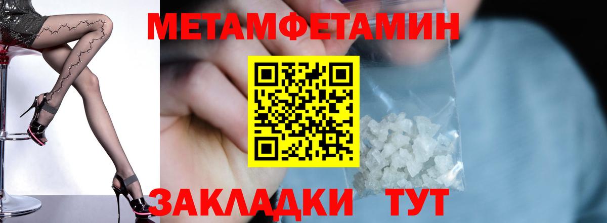 Амфетамин 97% Благодарный