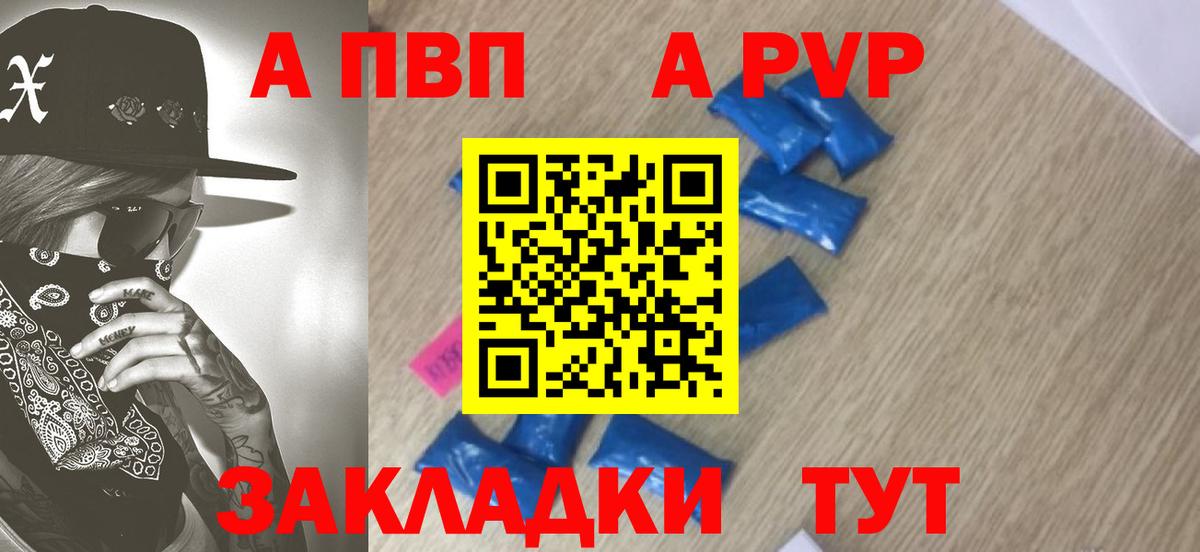 A-PVP СК Благодарный