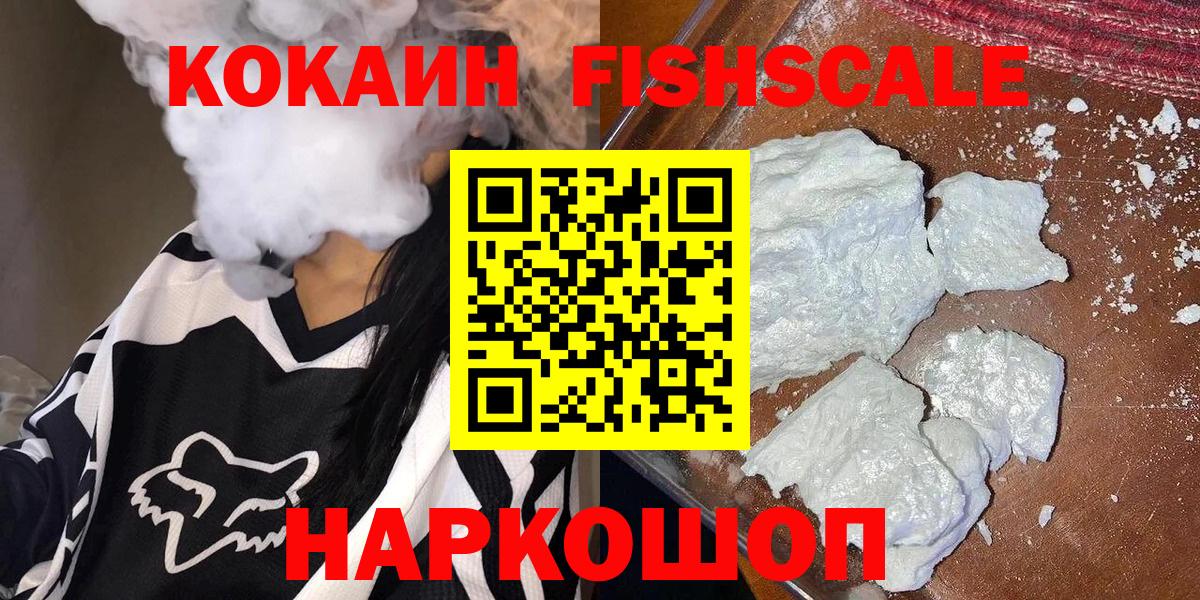 КОКАИН Перу Благодарный