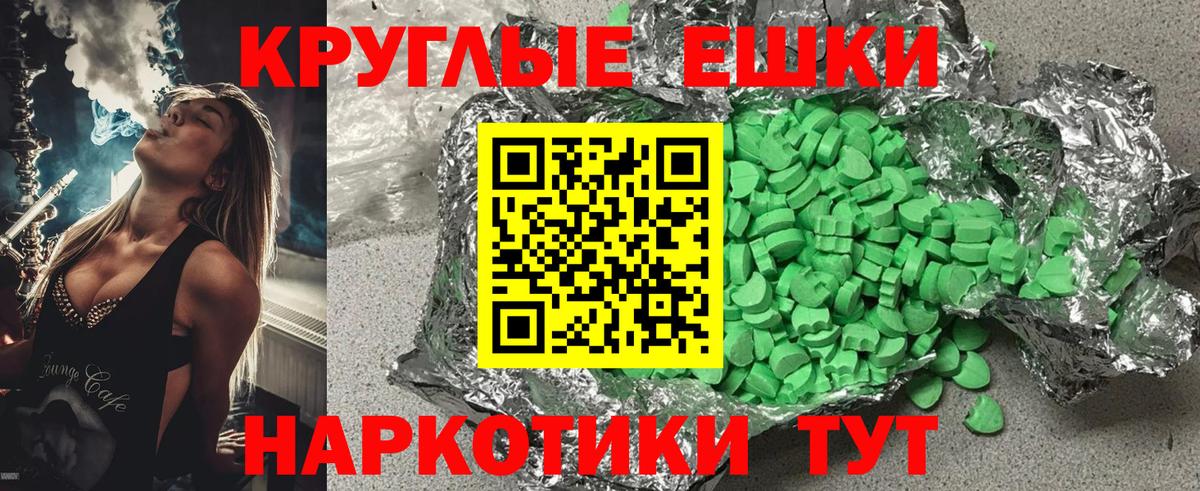     Вход с VPN  Благодарный  Ecstasy XTC  Экстази Cube 