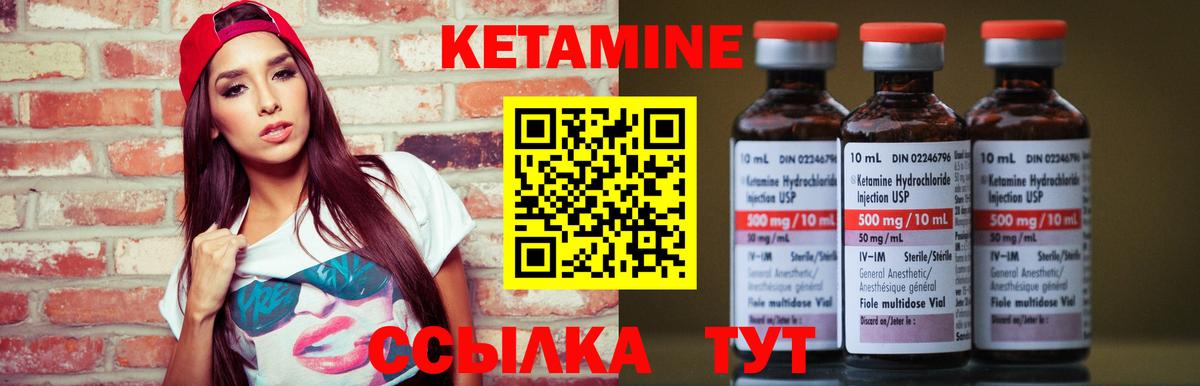 Благодарный  это какой сайт  omg ссылка  Вход с VPN  КЕТАМИН VHQ 