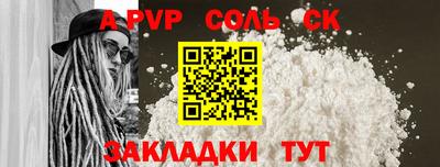 мяу мяу кристалл Тулун