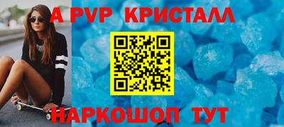 мяу мяу кристалл Тулун