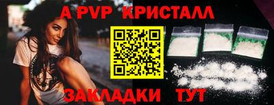 таблы Туймазы