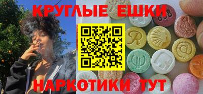 таблы Туймазы
