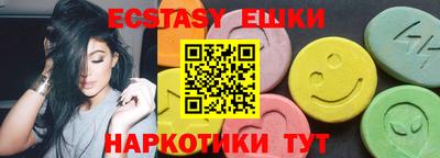 мяу мяу кристалл Тулун