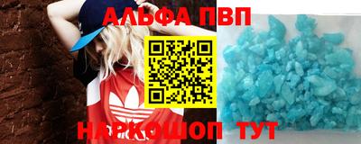 таблы Туймазы