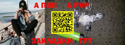 мяу мяу кристалл Тулун