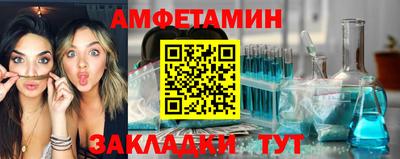 мяу мяу кристалл Тулун