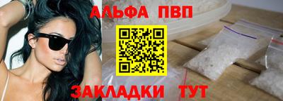 таблы Туймазы
