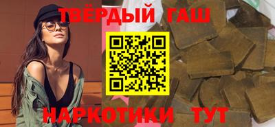 мяу мяу кристалл Тулун