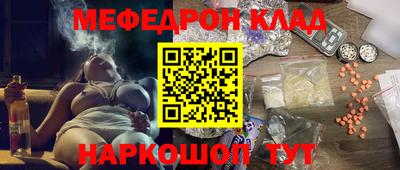 таблы Туймазы