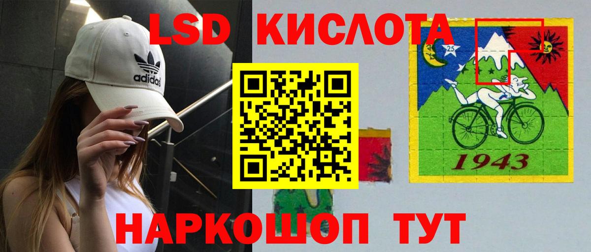 Лсд 25 экстази кислота  Вход с VPN  Лсд 25 экстази  Благодарный  ЛСД экстази кислота 
