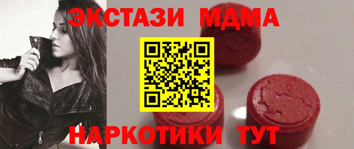 MDMA VHQ Благодарный