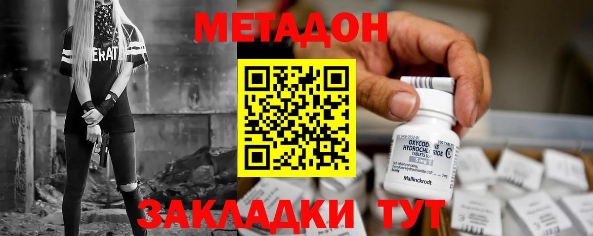 Гашиш  Бошки Шишки  Вход с VPN  Благодарный  КЕТАМИН  ГАШИШ  Alpha-PVP СОЛЬ кристаллы  Мефедрон кристаллы 
