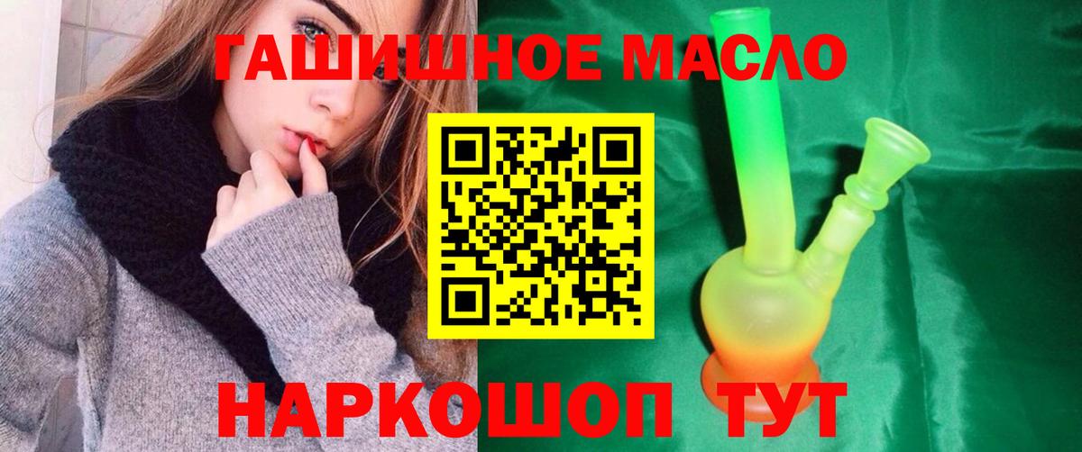 Дистиллят ТГК THC oil Благодарный