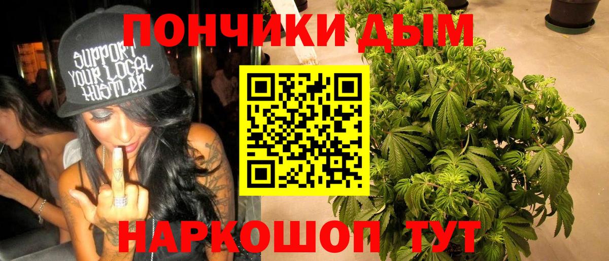 Бошки марихуана сатива  Бошки марихуана Amnesia  Канабис LSD WEED  Вход с VPN  Благодарный 